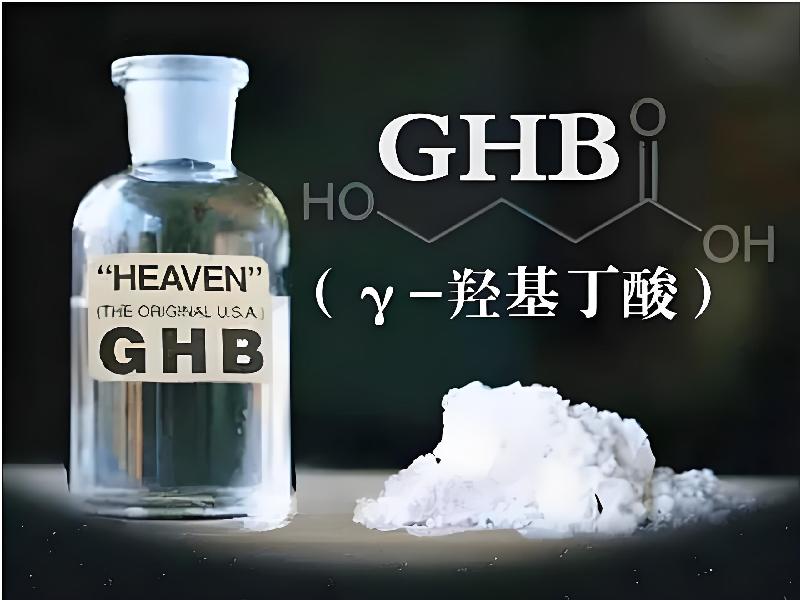 女士专用口服药水9265-HG6c型号